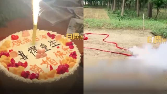 中国女子婚姻告吹 娘家放鞭炮订蛋糕庆“喜得重生”