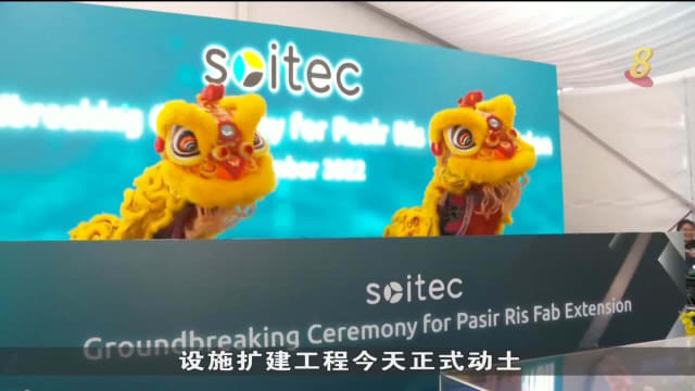 Soitec在本地扩建晶圆生产设施 员工人数将增一倍