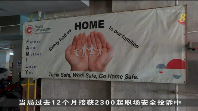 人力部今年内将推工作场所安全与卫生批准守则