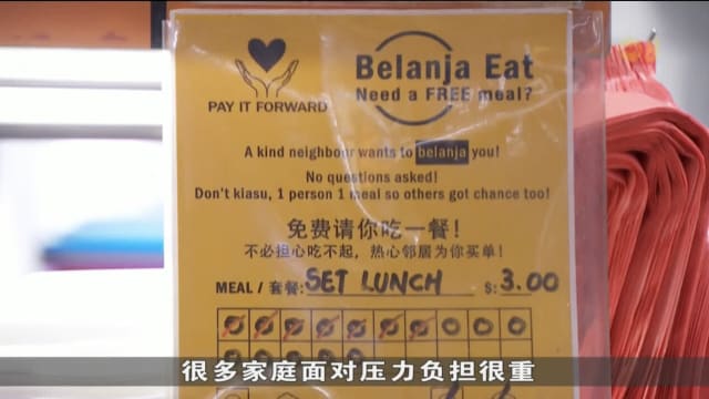 更多人领取预付餐 成本高涨参与活动小贩减少