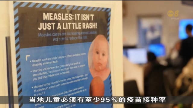 麻疹蔓延 英国卫生局敦促父母让婴儿接种疫苗
