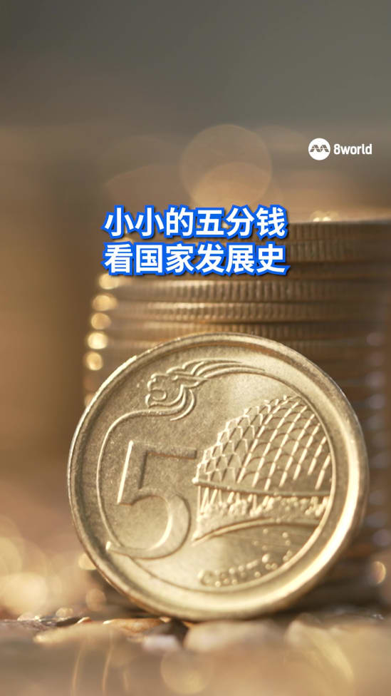 20250601_DO_tt2_5cents