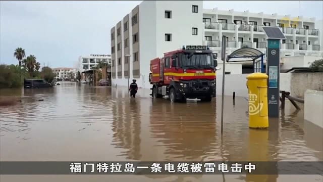 暴风爱丽丝重创西班牙 气象局发布暴雨红色预警