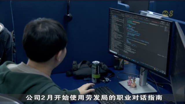 劳发局推职业对话指南 逾500雇主已采用