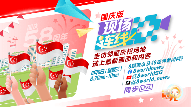 【预告】走访邻里国庆场地 送上最新画面和内容