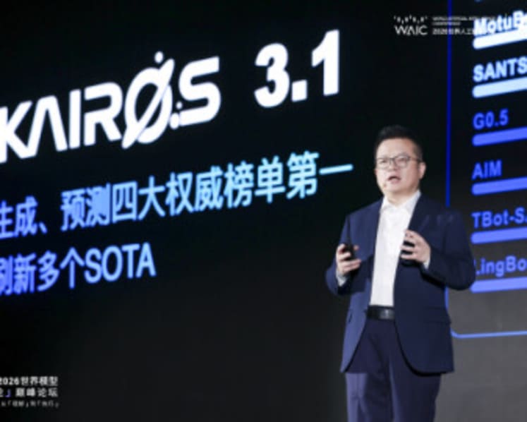 ACE ROBOTICS Unveils Kairos 3.1 and Expands Its Embodied AI Stack from Data to Deployment at WAIC 2026
