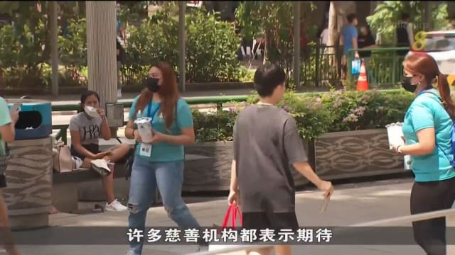 福理会望慈善机构能继续利用数码资源 举行线上筹款活动