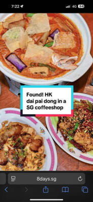 Found! A new coffeeshop stall opened by a Hongkonger couple that serve HK-style cha chaan teng and dai pai dong food like typhoon prawns, wasabi beef and house-baked bolo buns! #8dayseathawker #hkfood #hawker #streetfood