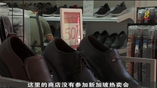 新加坡热卖会进行中 邻里亦搞活动带动买气