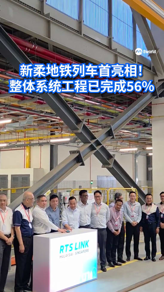 新柔地铁整体系统工程已完成约56% 料明年底启用