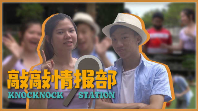 【敲敲情报部】第二集：谁的童年没有游戏的陪伴？