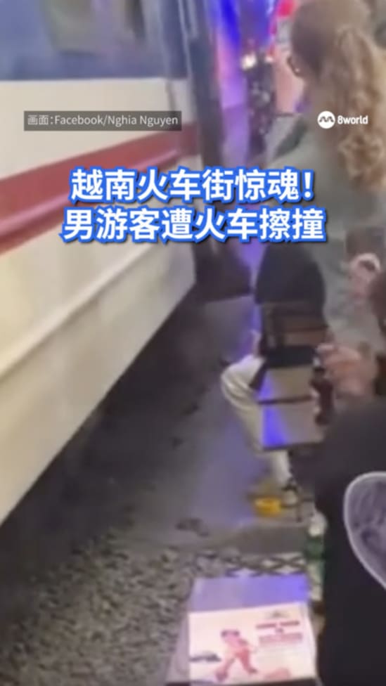 越南火车街惊魂！ 男游客遭火车擦撞