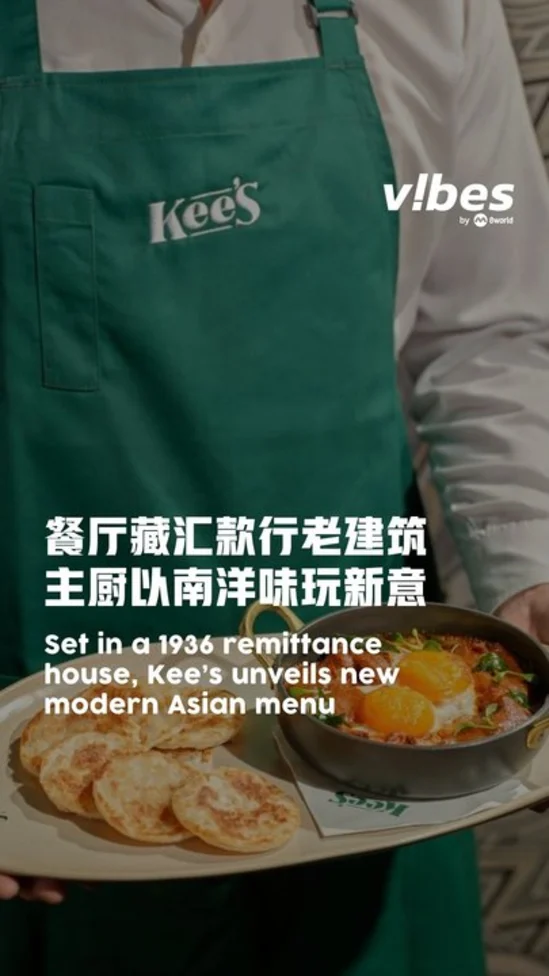 20260928_LS-kees-restaurant