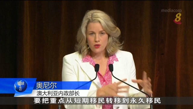 澳洲增加3万5000个永久移民配额 应对人力短缺