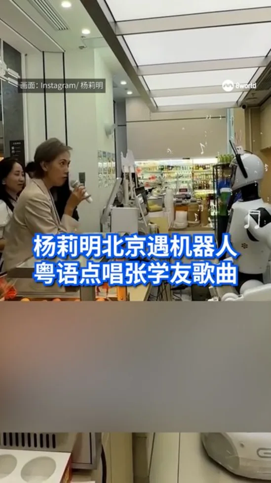 20260917 when jo teo met robot