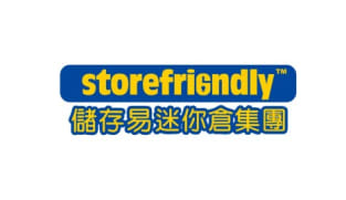 Storefriendly Introduces New Self-Service Storage System & IoT-Driven Smart Management — Enhanced Facilities to Meet Evolving Customer Needs