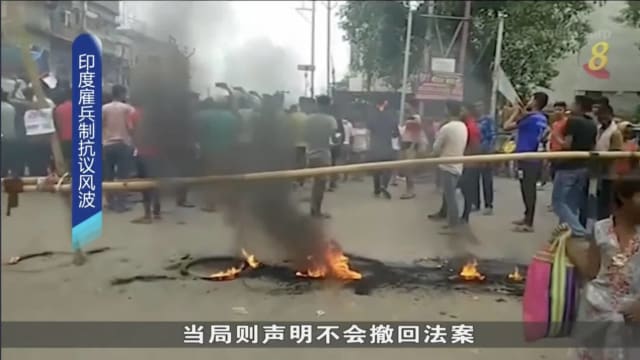 反“新兵雇佣法案”浪潮持续 印度500多趟列车服务取消