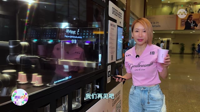 遇见AI | 没有咖啡师的咖啡店