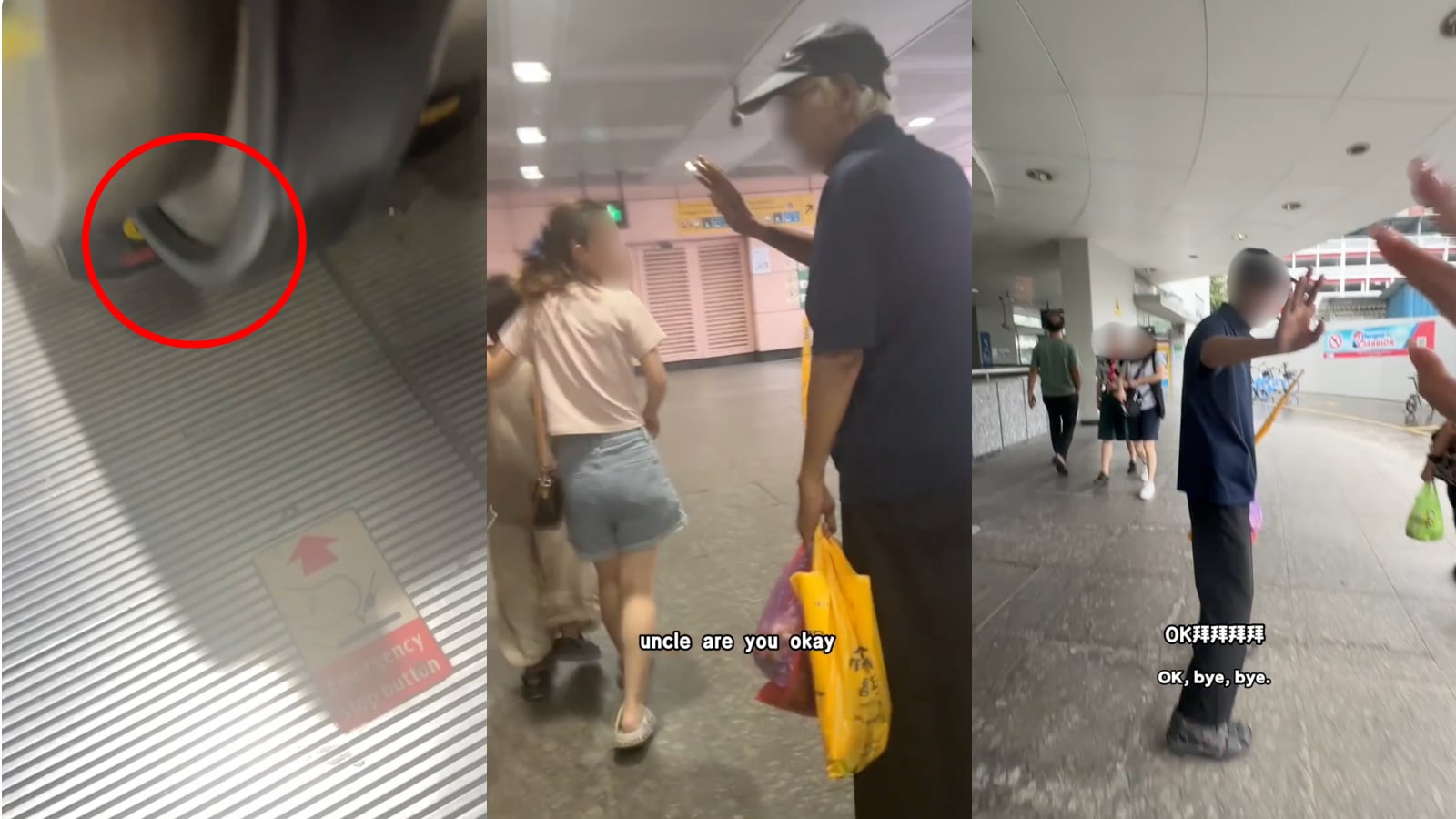 老翁搭地铁电动扶梯突往后倒热心乘客反应迅速及时相救- 8world