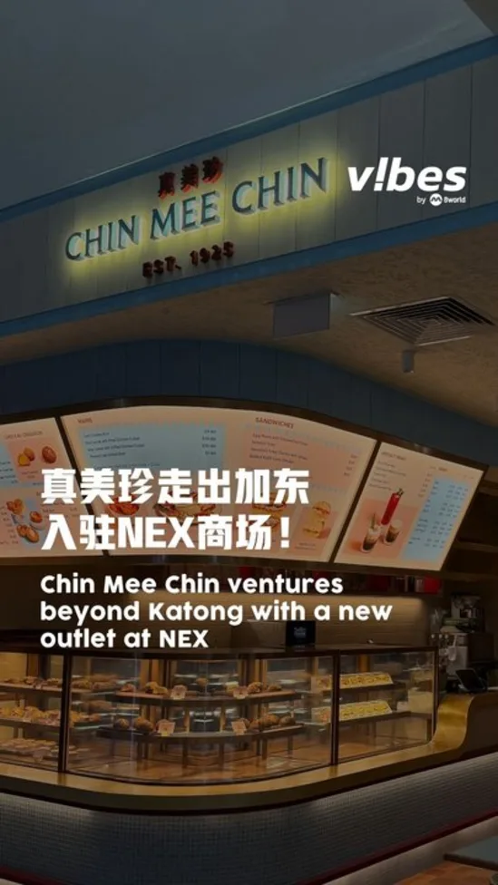 2026080607_LS_chin-mee-chin