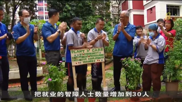 东北社理会推出包容性就业计划 助特需人士走入社会