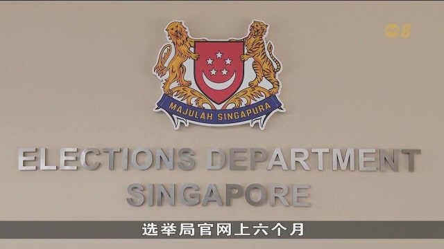 选举局：所有大选候选人已呈报竞选费用