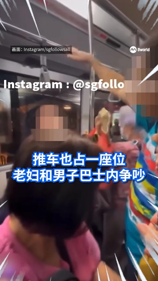 推车也占一巴士座位 老妇与男子争吵