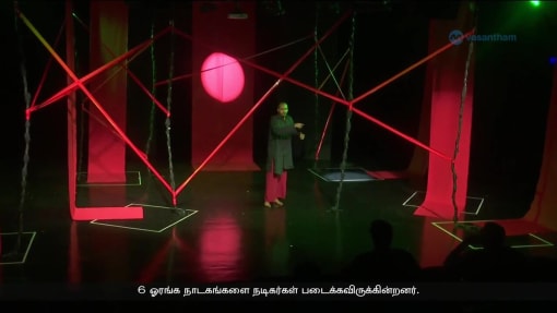  "ஏன்?" - உண்மைச் சம்பவங்களை மையமாகக் கொண்ட 6 ஓரங்க நாடகங்கள்