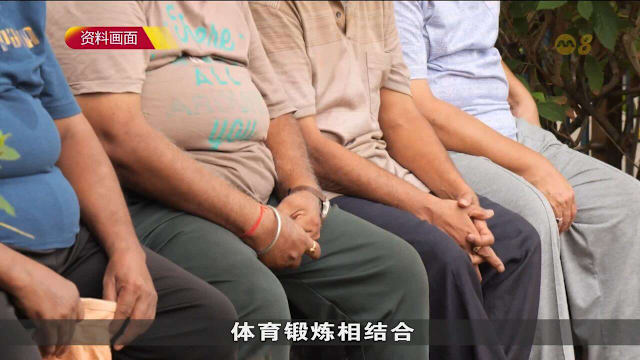 全球肥胖率上升 世卫首次发布新型减肥药使用指南