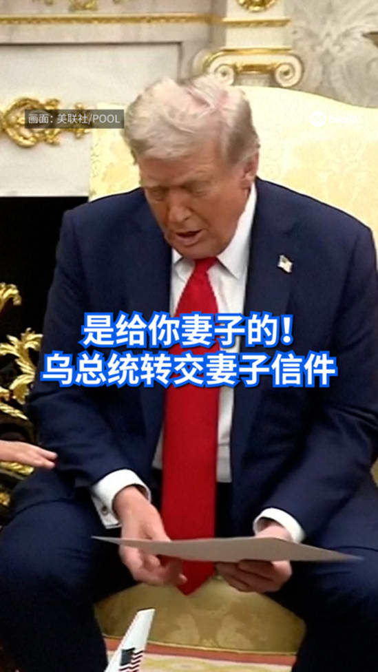 20250818_Trump_Zelenskyz_meeting_wife_letter