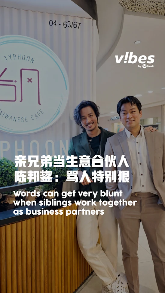 20260409_ent_Andiechen-Brothers_vod