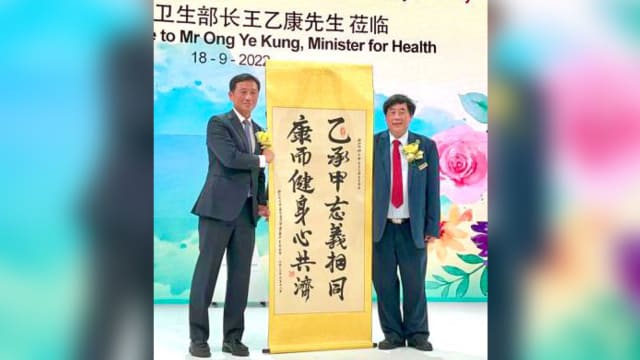 庆155周年席开逾200桌  同济医院慈善晚宴募得逾430万元善款
