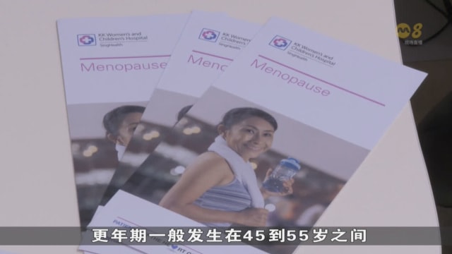 竹脚更年期中心启用半年以来 寻求治疗女性增加一成