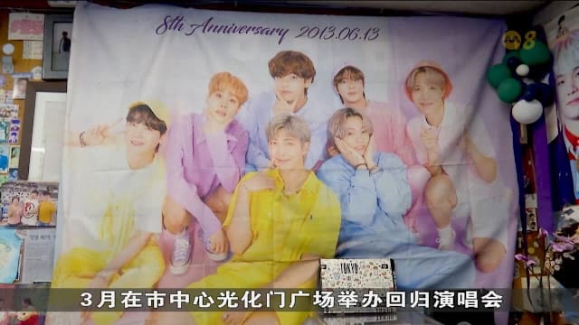 防弹少年团4月全球巡演 门票开卖日吸引粉丝疯抢