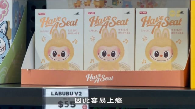 粉丝为抢限量拉布布花费巨款 不知陷入非法赌博陷阱