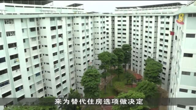 宏茂桥SERS居民若买50年屋契单位 应无需另付钱