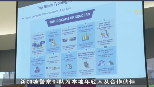 Scamshield两年半里屏蔽超过1万电话号码