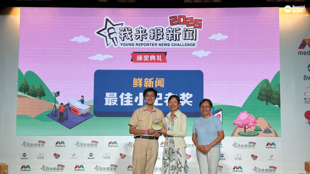 新设最佳小记者奖表扬语言表达能力 两华侨中学学生获奖