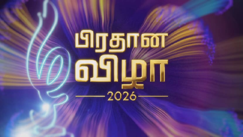 பிரதான விழா - மிகப் பிரபலமான நட்சத்திர விருதை வென்ற நிஷா குமார், குரு!
