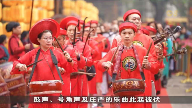 河内重现皇家辞旧迎新礼 传承越南春节文化