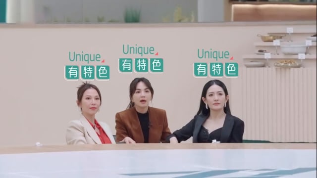 《乘风2023》与谢娜、蔡少芬聊天被说吵　Ella直球回应：你们有礼貌吗？