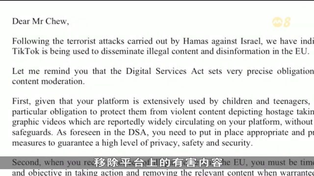 战争中或设计散播假信息 社媒平台如何管理内容引关注