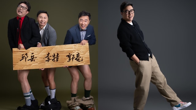 主演舞台剧《三个好“难”人》　郭亮联手邱岳、李特齐抛笑弹