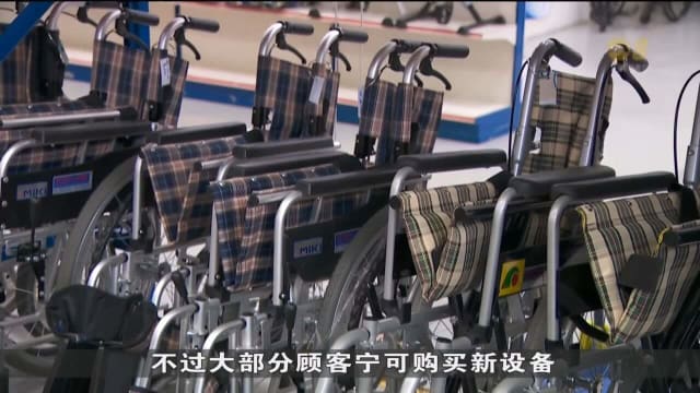 本地租用医疗器材需求 同三年前相比增加三成