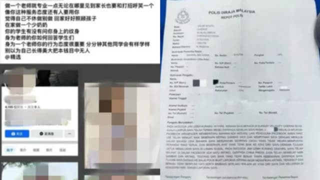 不满老师校外不打招呼 家长网上发恶评 老师报警处理