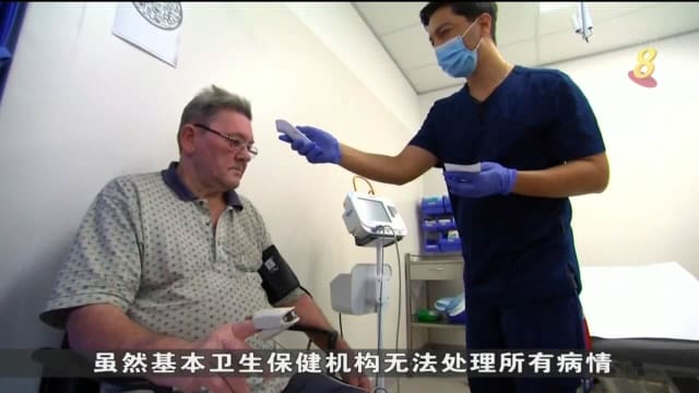 澳洲悉尼设立多家紧急护理诊所 避免医院急症部门不胜负荷
