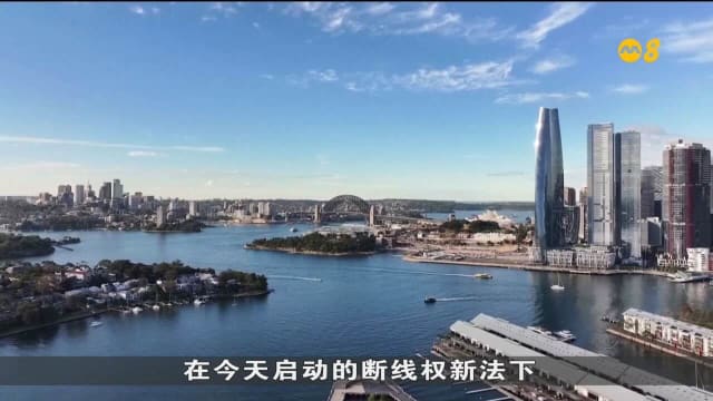 澳洲新法案允许员工下班后无视工作要求