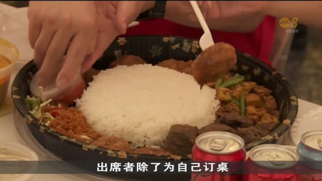 甘榜格南户外晚餐 出席者可为他人预付餐费