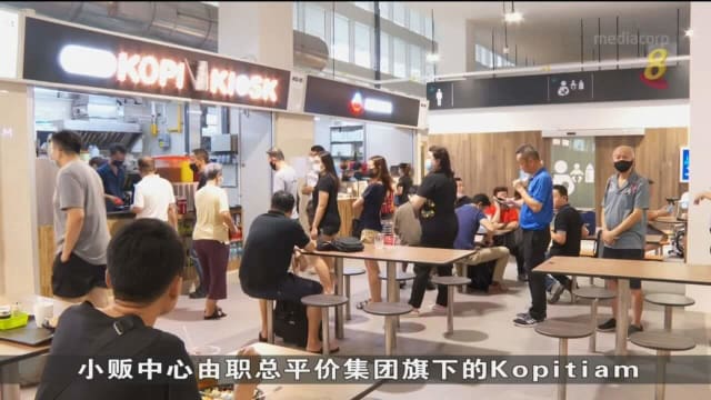 盛港新小贩中心启用 顾客可到巴刹买食材给小贩现场烹煮