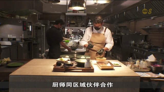 善用食材减少浪费 本地餐饮业掀绿色风潮